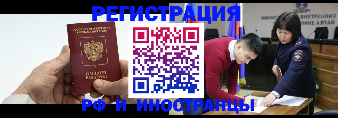 регистрация для дет. сада в Воскресенске