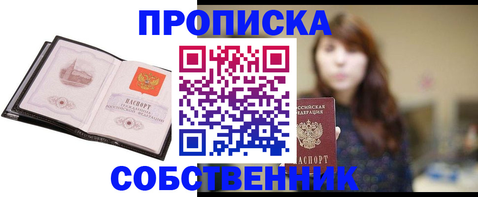форма 3 в Воскресенске